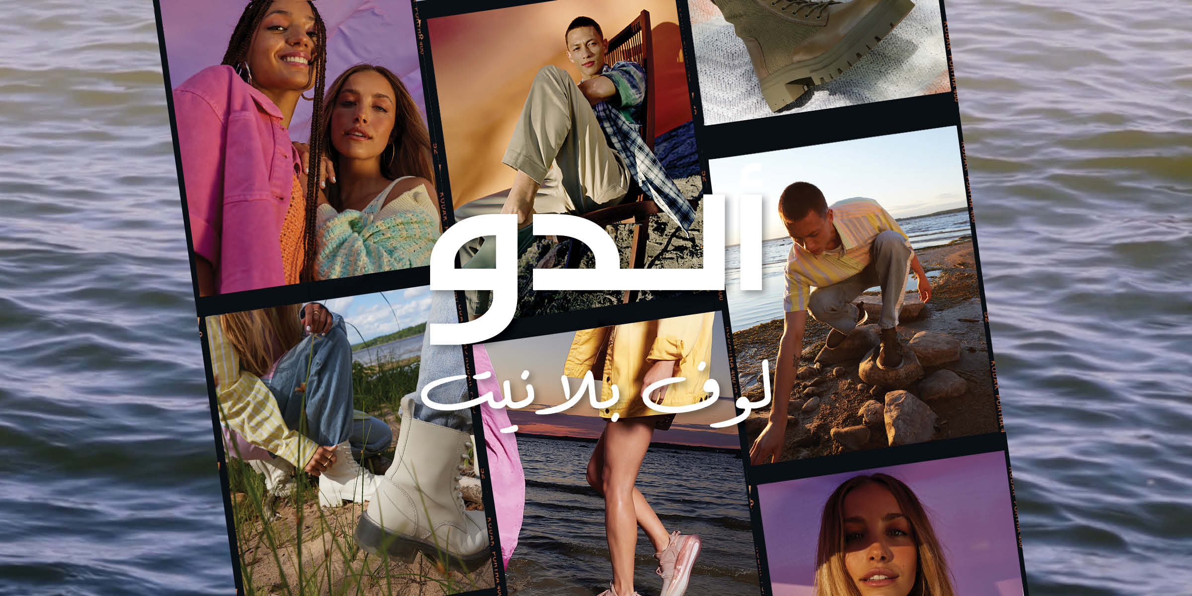 موضة هائلة، اّثار صغيرة