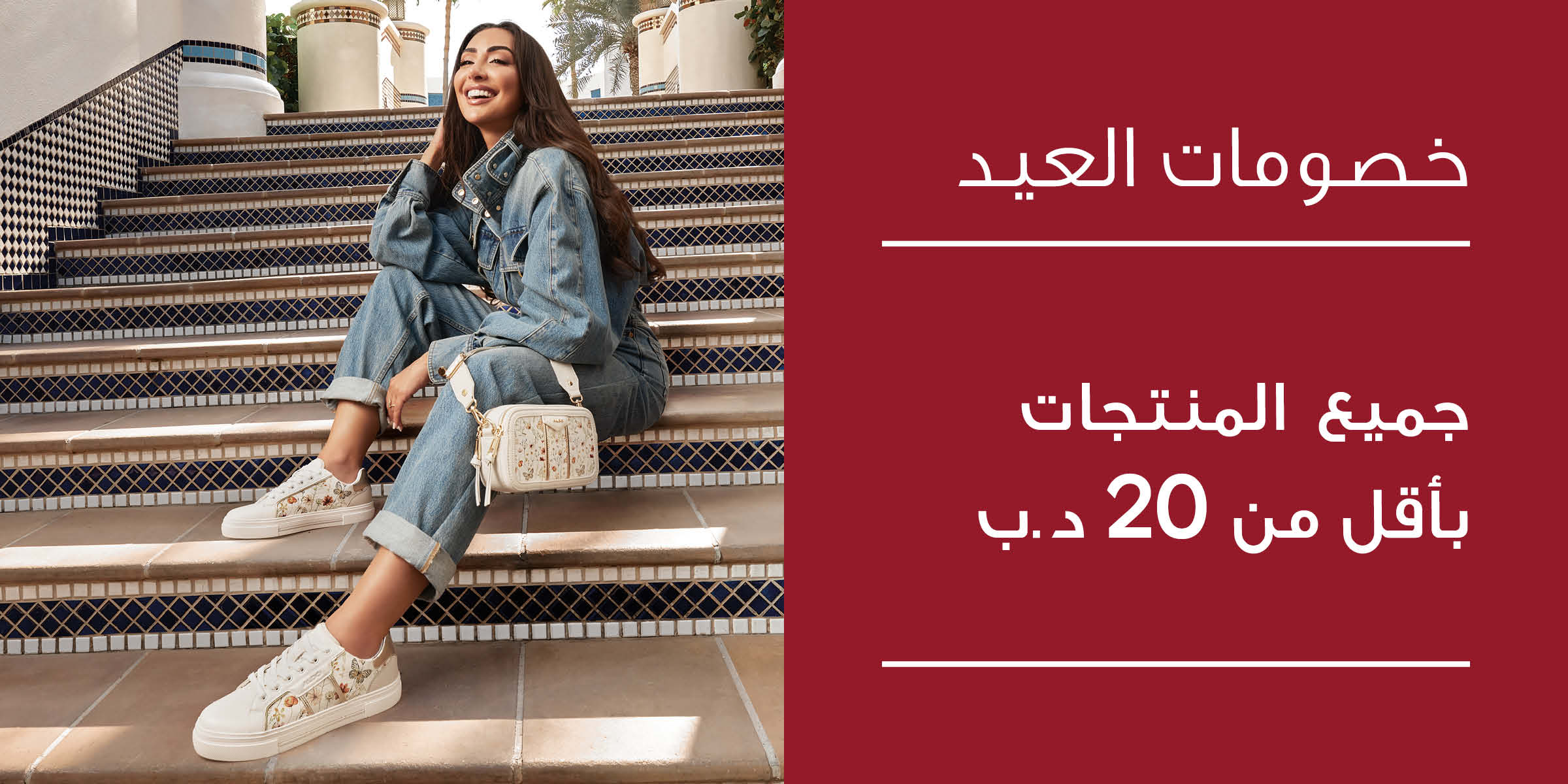 جميع المنتجات بأقل من 20 