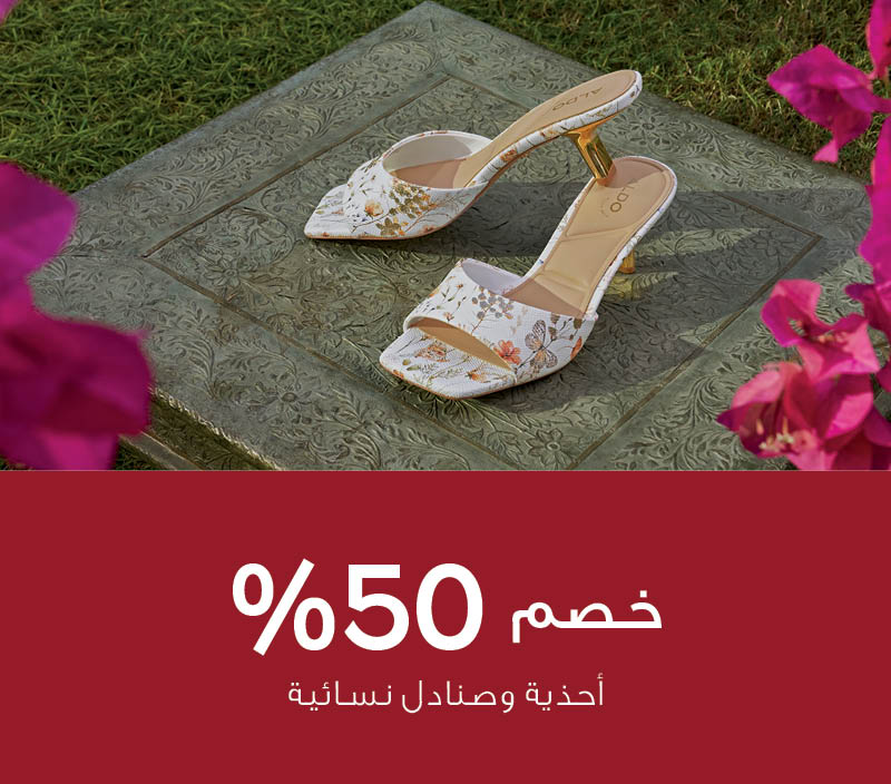 أحذية وصنادل نسائية