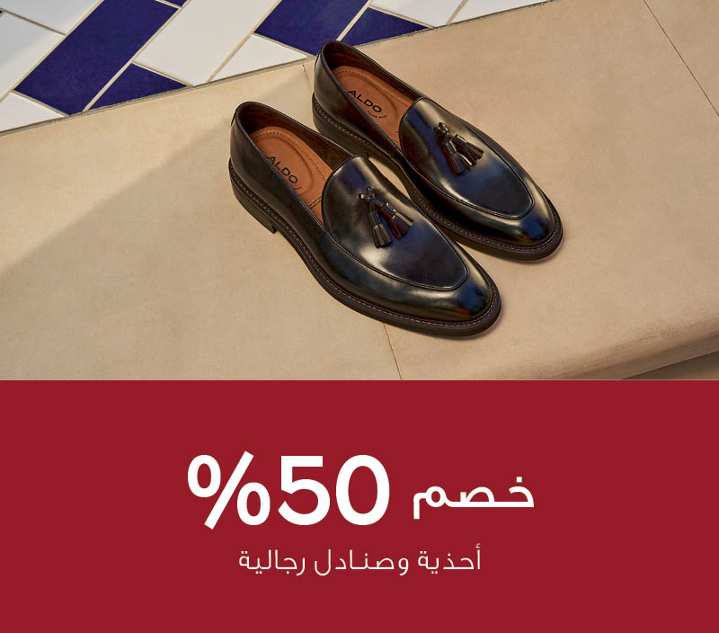 أحذية وصنادل رجالية