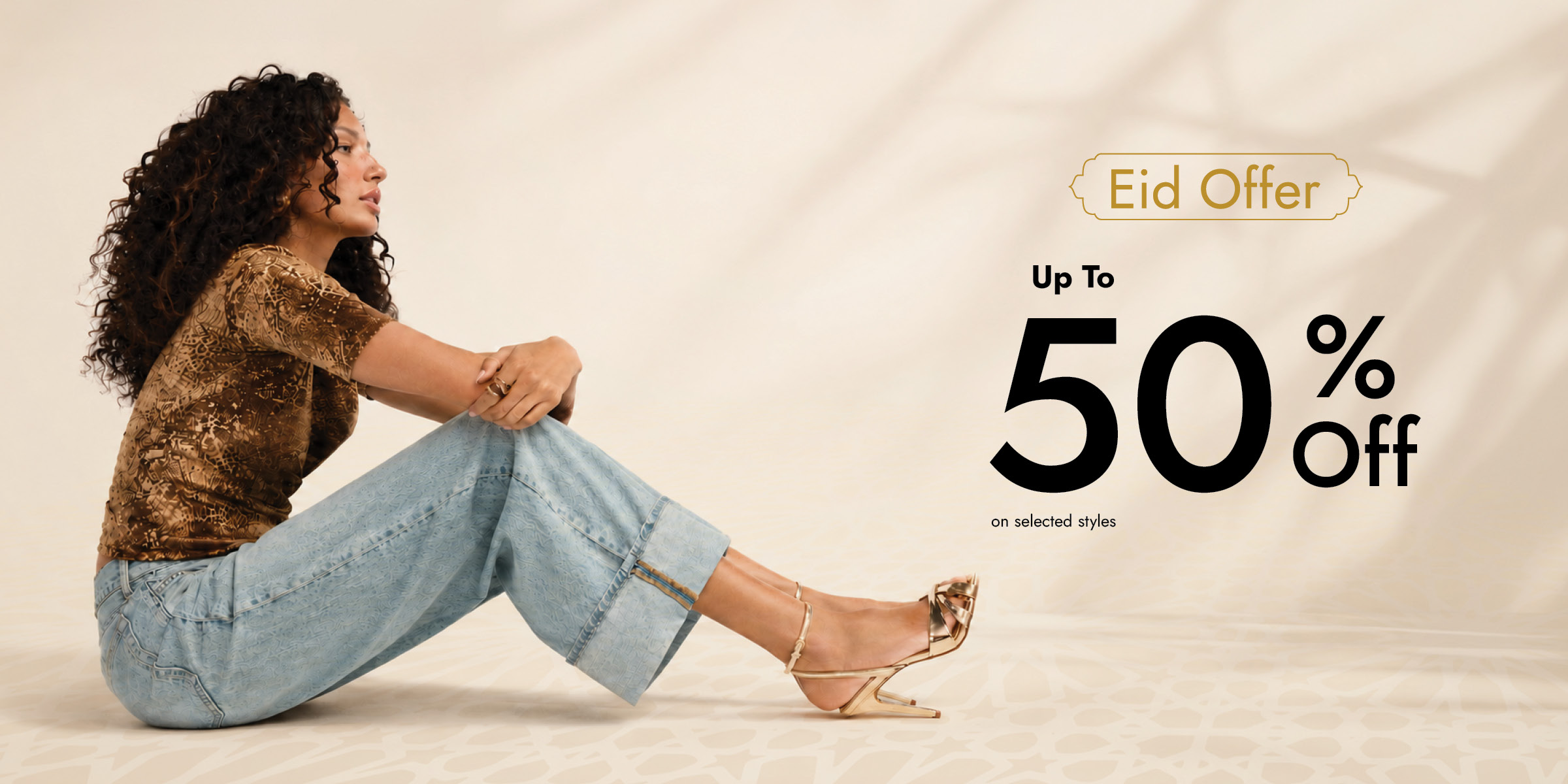 Eid Al Adha Sale